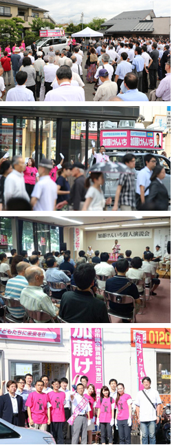 仙台市議会議員選挙選挙戦